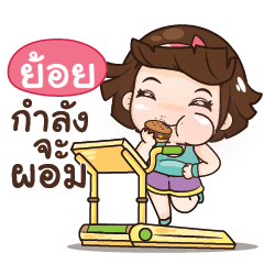 YOI4 aung aing, chubby girl.