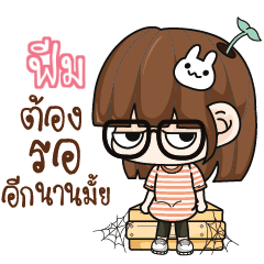 FEEM Grumbling girl.