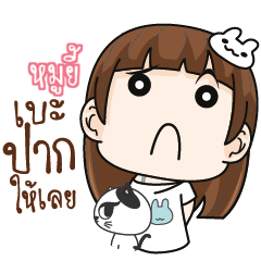 MOOYEE Girl with cute cat