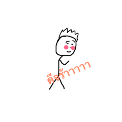 bone_20180922231258