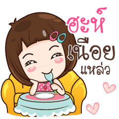 HAH gamsailittlegirl_S