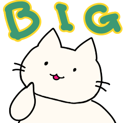 【BIG】丸いネコの画面いっぱいスタンプ