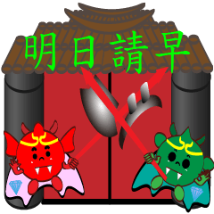 The Silver House Matsu