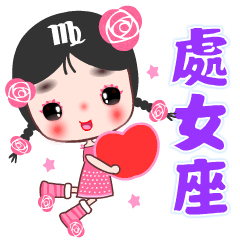 The red flower fairy by Virgo