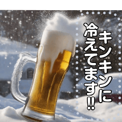 【酒】冬に飲むビールも美味しい