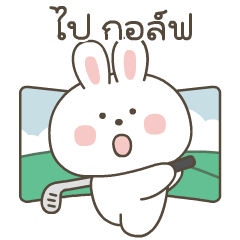 Laughing Bunny Golf v1 (th)