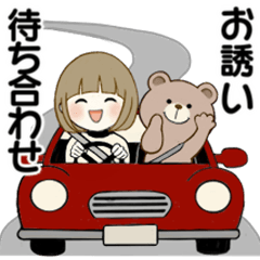 ほのぼのボブちゃん 6 ♡毎日＋待ち合わせ