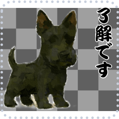 犬の メッセージ スタンプ 75