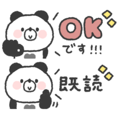 省スペース◎ぱんださん #1