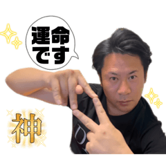 しょうや君の名言スタンプ