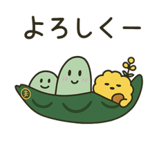 ミモリのやさいひょっこりスタンプ