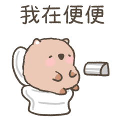 Wombrick 1 - Wombat take dropping