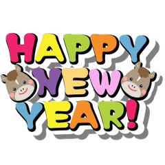 2026 年賀状 午年