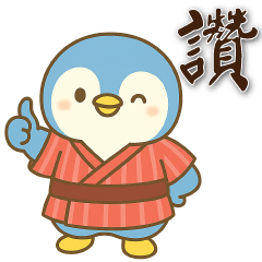 Cute blue penguin-daily practical