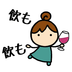 りこねえさんmini⑥お酒が好き