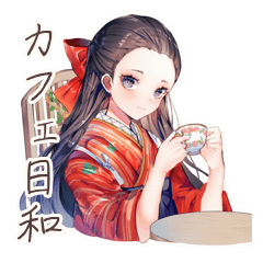 大正女学生★モダンカフェ