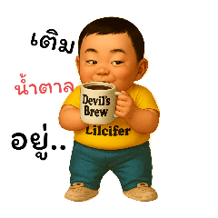 Lilcifer88_20250808173551