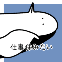 なんもしないトリ