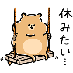 ふくよかボディのリチャードソンジリスさん