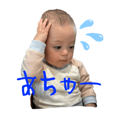 N家のワガママ坊主