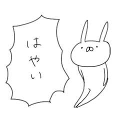 うさぎ帝国 その２（再販）