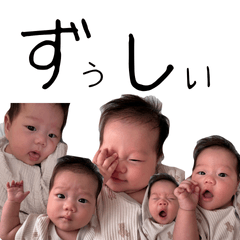 【生後100日】しずかちゃんスタンプ