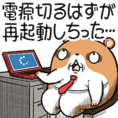 キョムスター 20（ストレスで虚無）