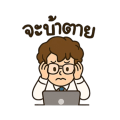 Hot-Headed Office Guy