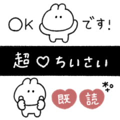 超ちいさいうさぎのきもち。〜あいさつ〜