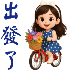 Cute girl*Everyday use stickers*