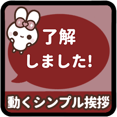 [❺]▶️動く⬛ピョンピョンラビット⬛ルビー