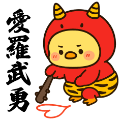 きぐるみアニマル｜ヤンキー語録編