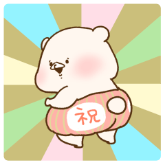 【再販】ともだちはくま(2021年末年始再販)