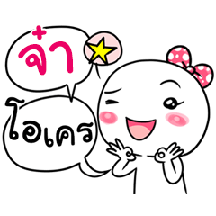 Ja na V.CartoonMungMing