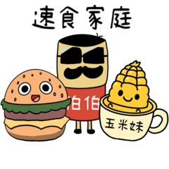 I am your fast food meal