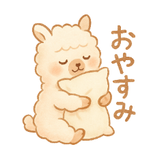 Adorable Fluffy Alpaca