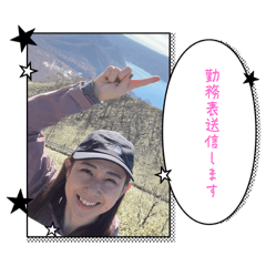 M's family in Hokkaido