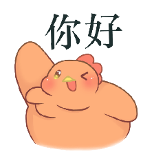 MumuChicken Emoji Stickers - Part 2