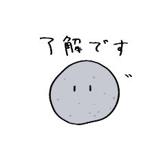 こんにゃくスタンプ(毎日使える)