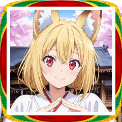 お正月の巫女服の狐女子スタンプ