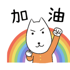 Toby, a long face dog-Keep It Up