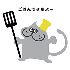 OSOUZAI OKUYA(おそうざいオクヤ)の看板猫