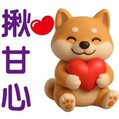Shiba Inu -- Everyday Useful Stickers