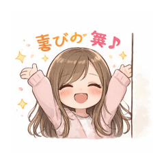 いまいさんは感情が激しい