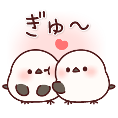 飛び出す！元気なシマエナガ ラブver