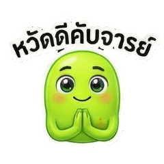 Curry Band: Overworked and Snappy