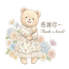台湾のお友達へ♡花柄ドレスのクマ