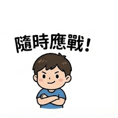 THU EMBA Badminton Club