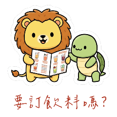 Leoslow: Sugar Rush & Boba Time