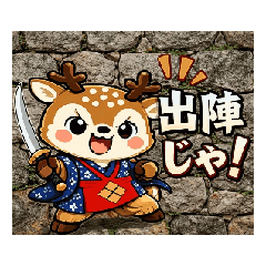 武田印伝鹿之助 OVA 2